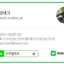 비쥬얼테크