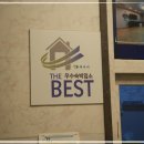 삼광모텔 이미지