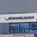 수원-0387 이미지