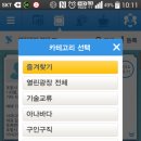 공간모바일 네이버블로그