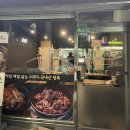 호탄족발 이미지