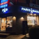 정부청사 입구(샘머리) 이미지