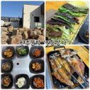 건등쌈가 네이버블로그