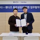 브이씨엔씨 주식회사