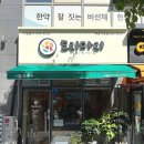 도리마리 부산시청점 이미지