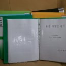 김진호드럼