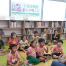 목화마을공립작은도서관 이미지