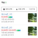 운문물소리 이미지