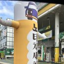 삼선주유소 이미지