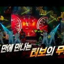 토토가