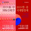 국제교류증진협회(사) 이미지