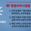 마곡사 가는길 민박 이미지