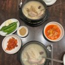 한솔센트럴파크 2 | 안양 평촌 보양식 맛집 ‘천수한방삼계탕 평촌점’ 솔직 후기