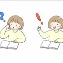 에이탑학원