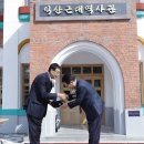 익산근대역사관 이미지