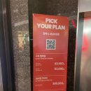 짐박스피트니스 신림2호점 | 강남역 헬스장 짐박스피트니스 강남2호점 1일권 후기 렛스고우