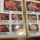 아씨네 화덕족발 장안점 이미지