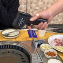 맛찬들왕소금구이 옥포점 | 포항 영일대 삼겹살 맛집 맛찬들왕소금구이 영일대점 추천 후기