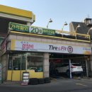 해성이지카 티스토리