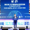경진축사 데일리안