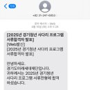 Chat GPT 활용하기 | 경기청년사다리 4기를 위한 서류 합격 후기, 꿀팁 및 AI 활용 프롬프트 공유(Chat GPT, Gemini)