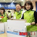 관양흰돌지역아동센터 이미지