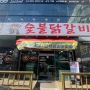 오작골못 네이버블로그