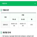 유천어린이도서관 이미지