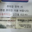 이가네 메밀막국수 | 부산 막국수 맛집 🌿 만서리 이가네 막국수 본점 – 메밀싹 수육 & 동치미 막국수 후기