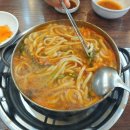 등촌식당 이미지
