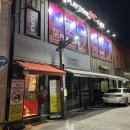 플레이존 | 경주 플레이존pc방 경주중앙점 후기