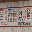 서경포차 - 성북구 | 서경포차
