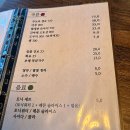 또오센 스지