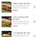 아토키토샐러드&포케 이미지