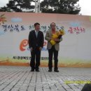 강산농장 이미지