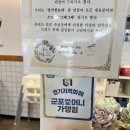 포레스트 오늘숲 군포송정점