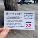 통나무집 | 강원 춘천 맛집, 당일치기 춘천여행 &#39;통나무집닭갈비&#39; 본점 후기 (주말웨이팅)