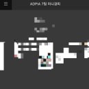 고천사 | [애드피아] 경쟁PT 후기