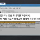 (주)에스피홀딩스 이미지