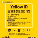 감골한의원 이미지