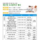 충청남도교육청남부평생교육원 이미지