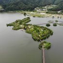 (10/19) 청정 자연속 양구 꽃섬과 한반도섬 트레킹 안내입니다 이미지
