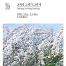 이미정갤러리 이미지