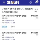 오션브리즈
