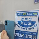청년폰 네이버블로그
