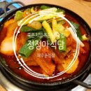 운정식당 이미지