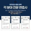 특허법인명장서울분사무소 | 신용조회 후 재산 압류순서는? (채권자 필독)