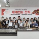 요리조리 쿠킹 클래스 이미지