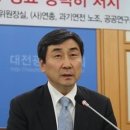 한국표준과학연구원 바른노동조합 이미지