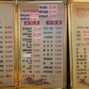 꼬치주까 이미지